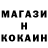 COCAIN Колумбийский Koldi c