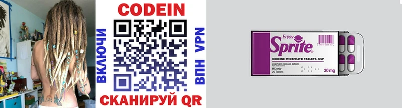 Кодеин напиток Lean (лин)  как найти закладки  Чернушка 