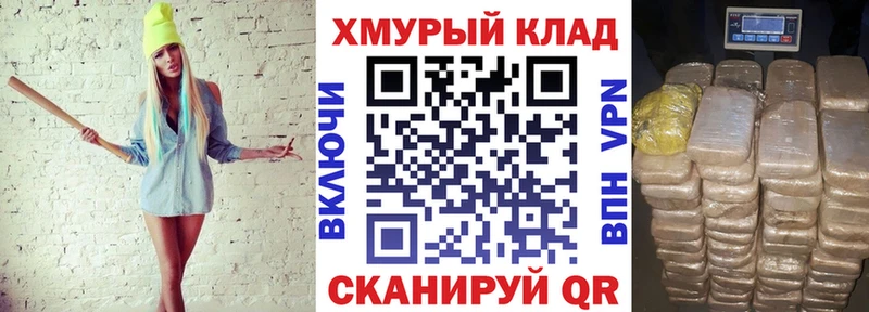 ГЕРОИН герыч  Чернушка 