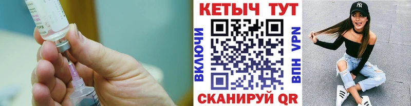 Кетамин VHQ  даркнет клад  Чернушка  купить наркоту 