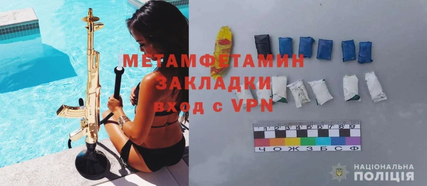 герыч Белокуриха