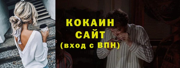герыч Белокуриха