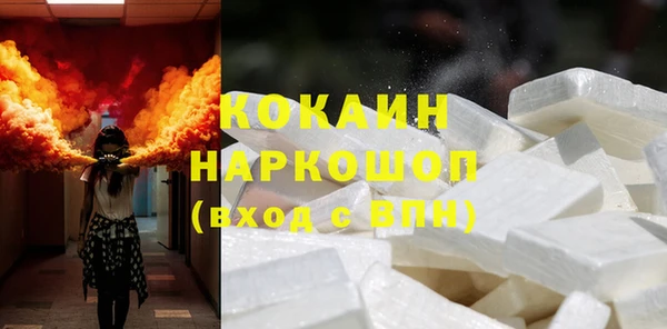 герыч Белокуриха