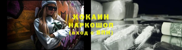 герыч Белокуриха