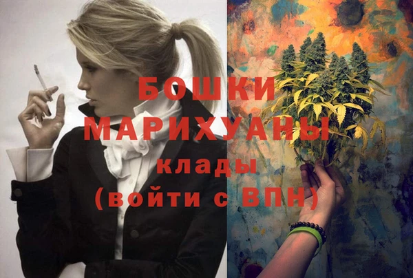 кокаин премиум Беломорск