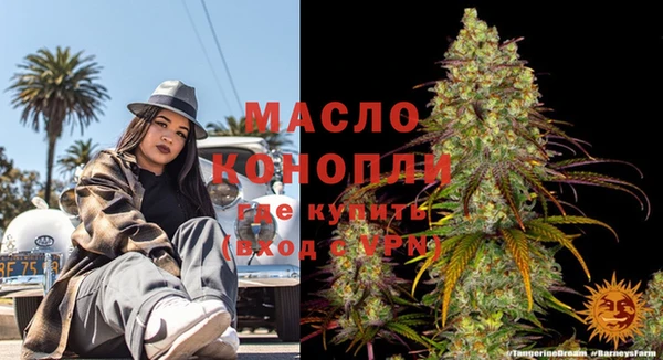 прущие грибы Россошь