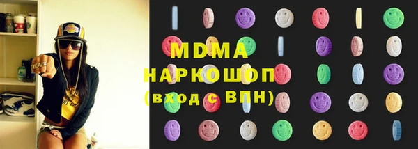 герыч Белокуриха