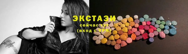 кокаин премиум Беломорск