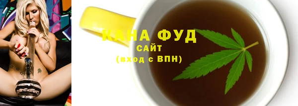 герыч Белокуриха