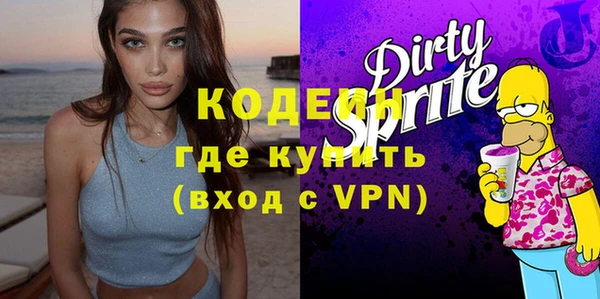 кокаин премиум Беломорск