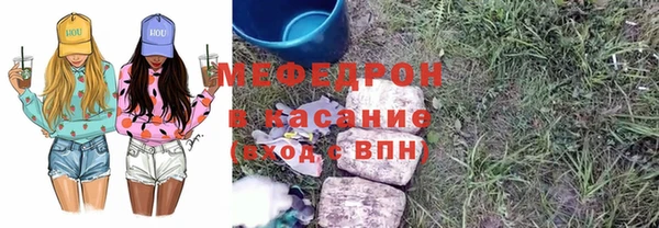 герыч Белокуриха