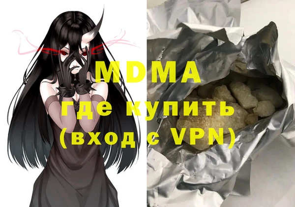 кокаин премиум Беломорск