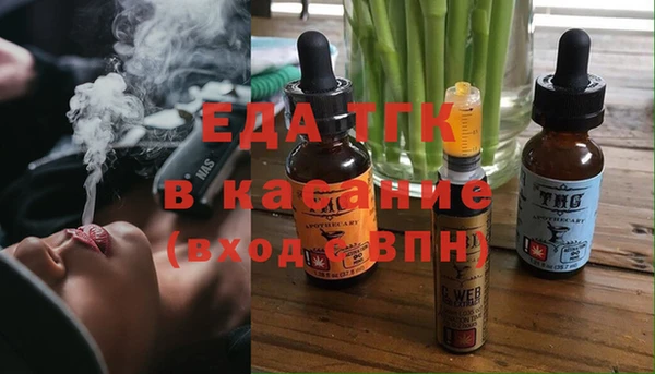 кокаин премиум Беломорск