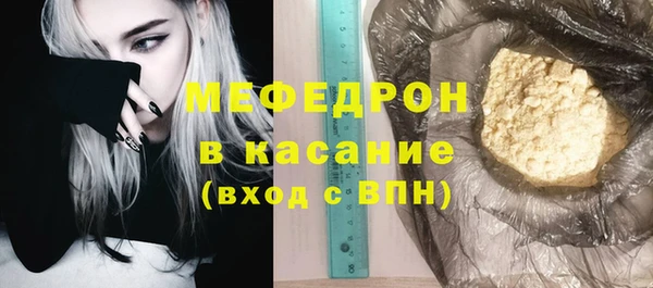 кокаин премиум Беломорск