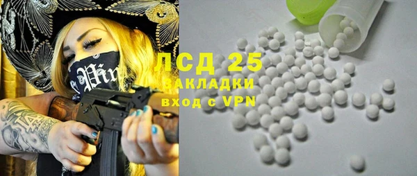 герыч Белокуриха