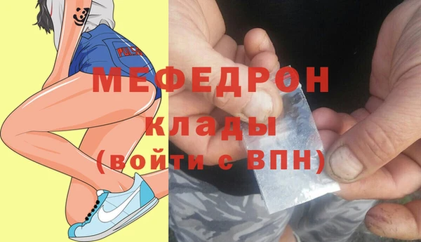 мдпв Белоозёрский