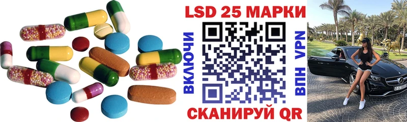 LSD-25 экстази ecstasy хочу Чернушка