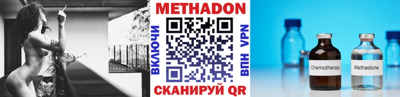 где продают наркотики  Чернушка  Метадон кристалл 