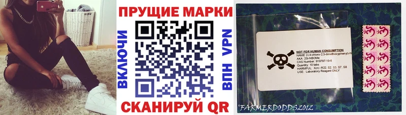 Марки NBOMe 1,8мг  Чернушка 