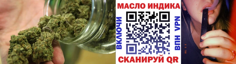 ТГК гашишное масло  omg сайт  Чернушка 