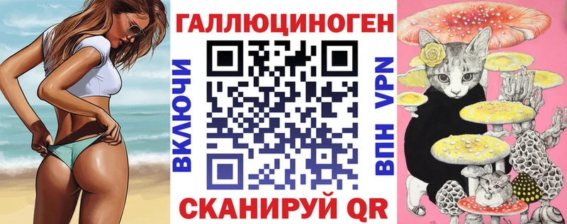 Галлюциногенные грибы мицелий  Чернушка 