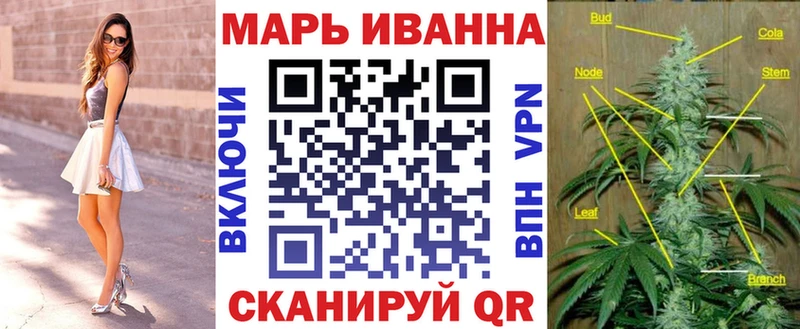 Бошки Шишки марихуана  Чернушка 